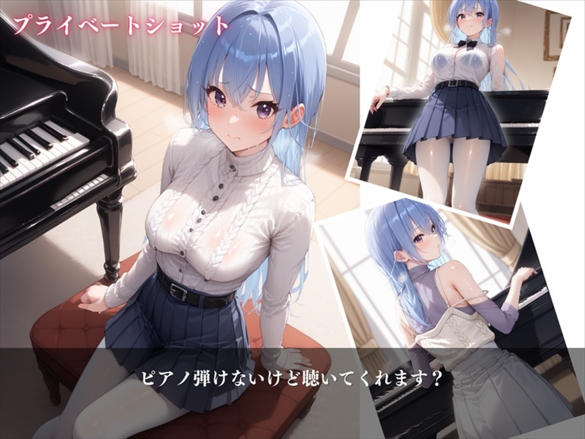 Hanaful Shine 〜羽那の輝く瞬間〜 サンプル3ページ目