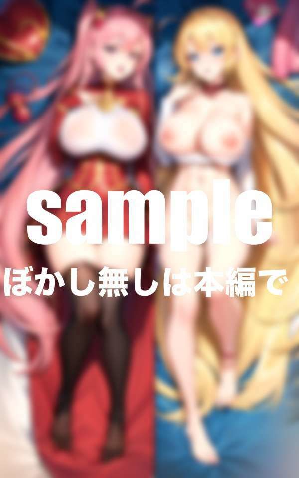 爆乳アイドルの楽屋でファン限定！生中だし特典 サンプル5ページ目