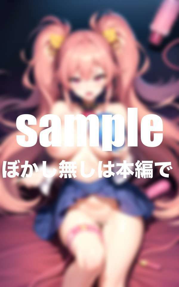 爆乳アイドルの楽屋でファン限定！生中だし特典 サンプル10ページ目