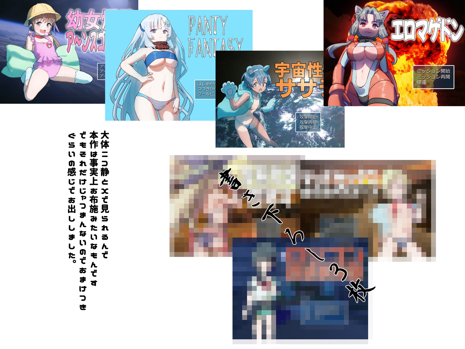 S玉県K越市のやつ サンプル2ページ目