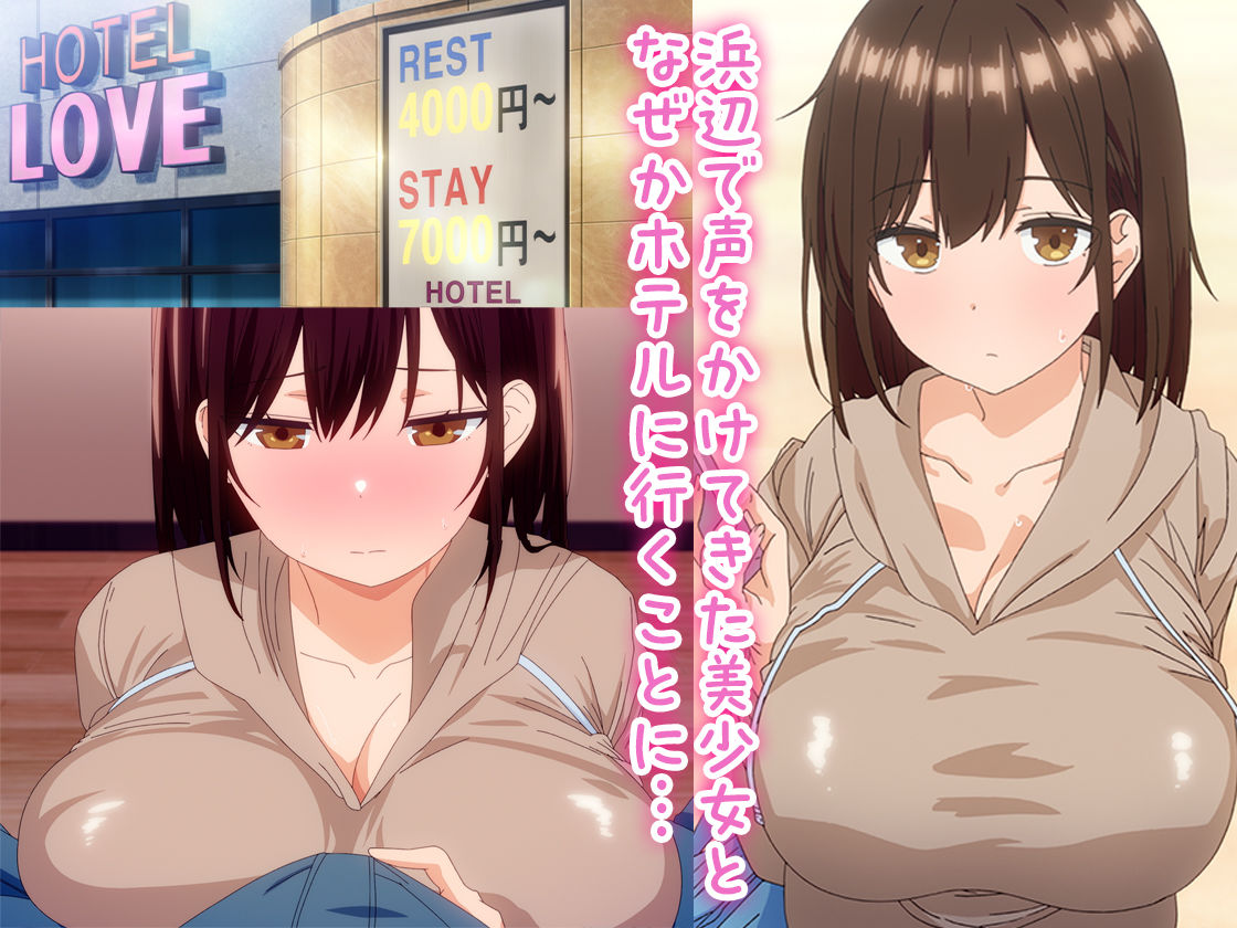 アニメ版「お兄さん…おひとりですか？」 サンプル3ページ目