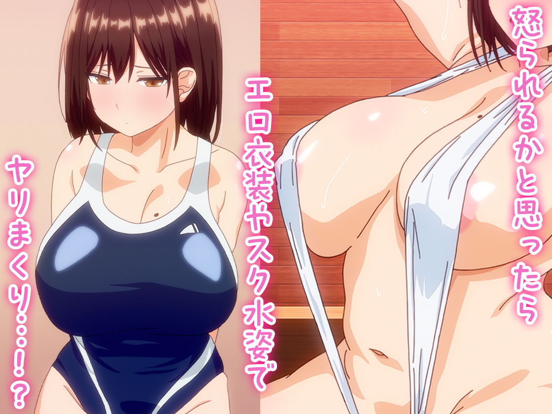 アニメ版「お兄さん…おひとりですか？」 サンプル6ページ目