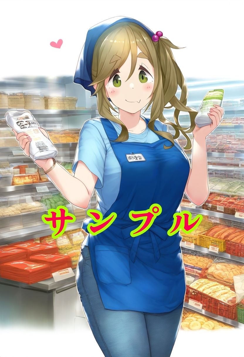おかずだよ！全員集合1 ゆ〇キャン△降臨！ サンプル5ページ目