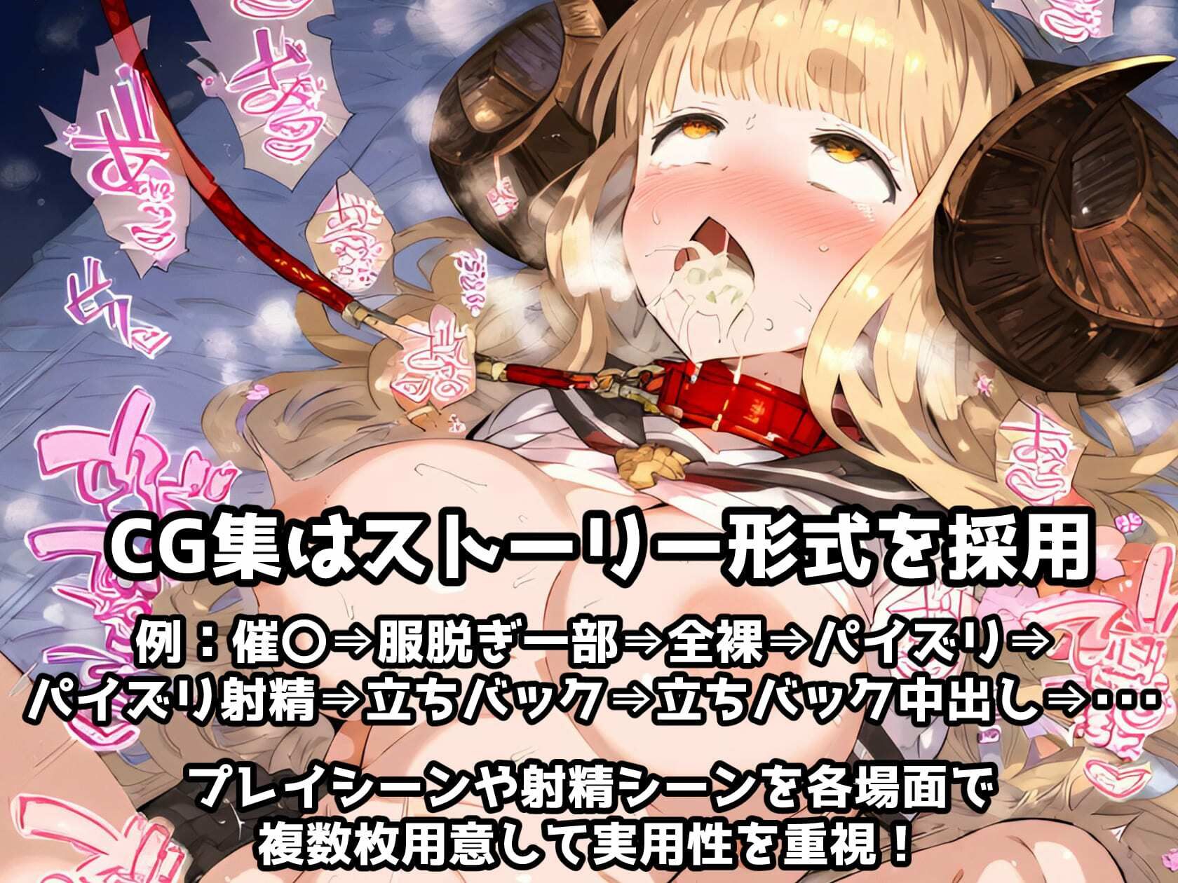 催〇NTR学園！クラスのマドンナ、アニ〇ちゃんは催〇ごっこで肉オナホ！？ サンプル7ページ目
