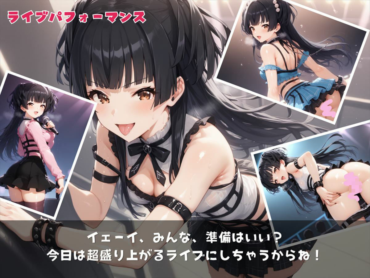 メイクを落としたら、エッチになりました サンプル1ページ目