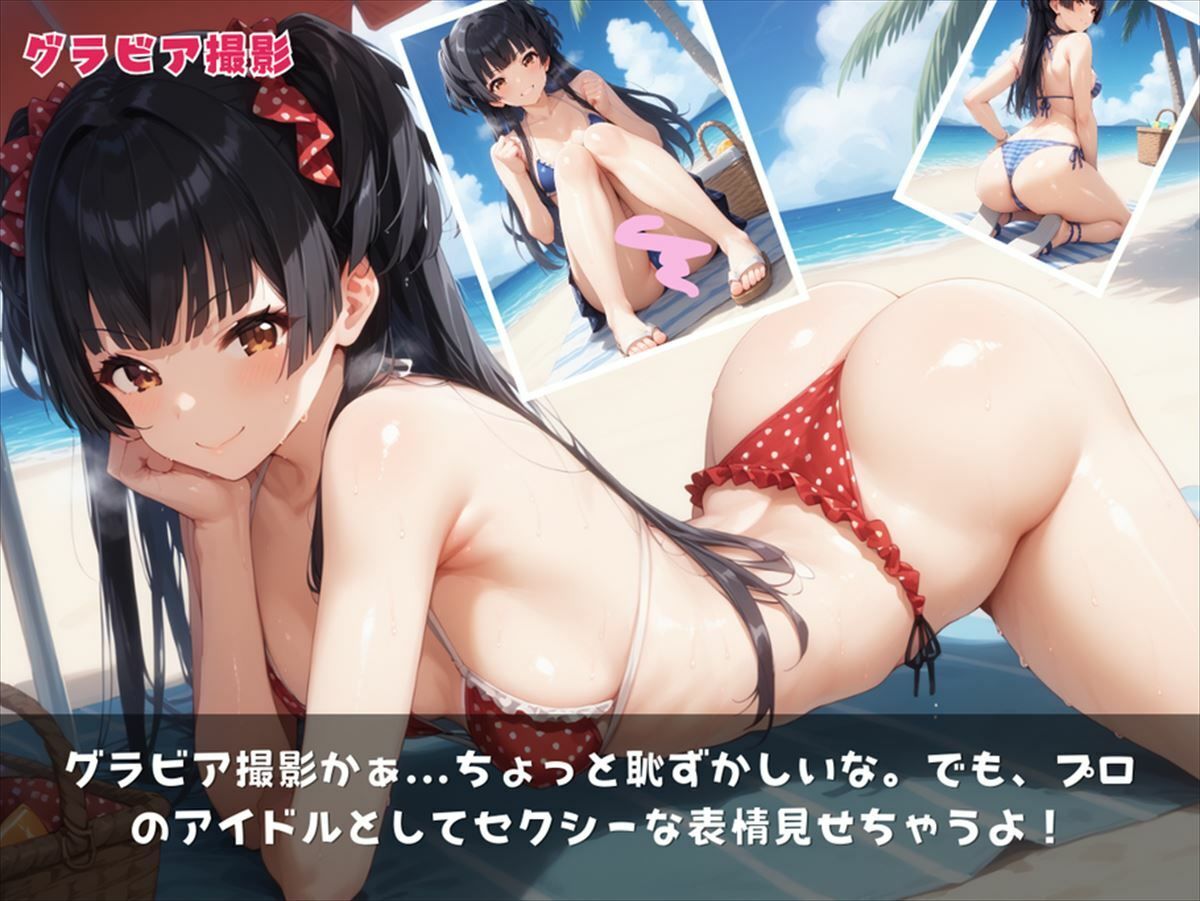 メイクを落としたら、エッチになりました サンプル2ページ目