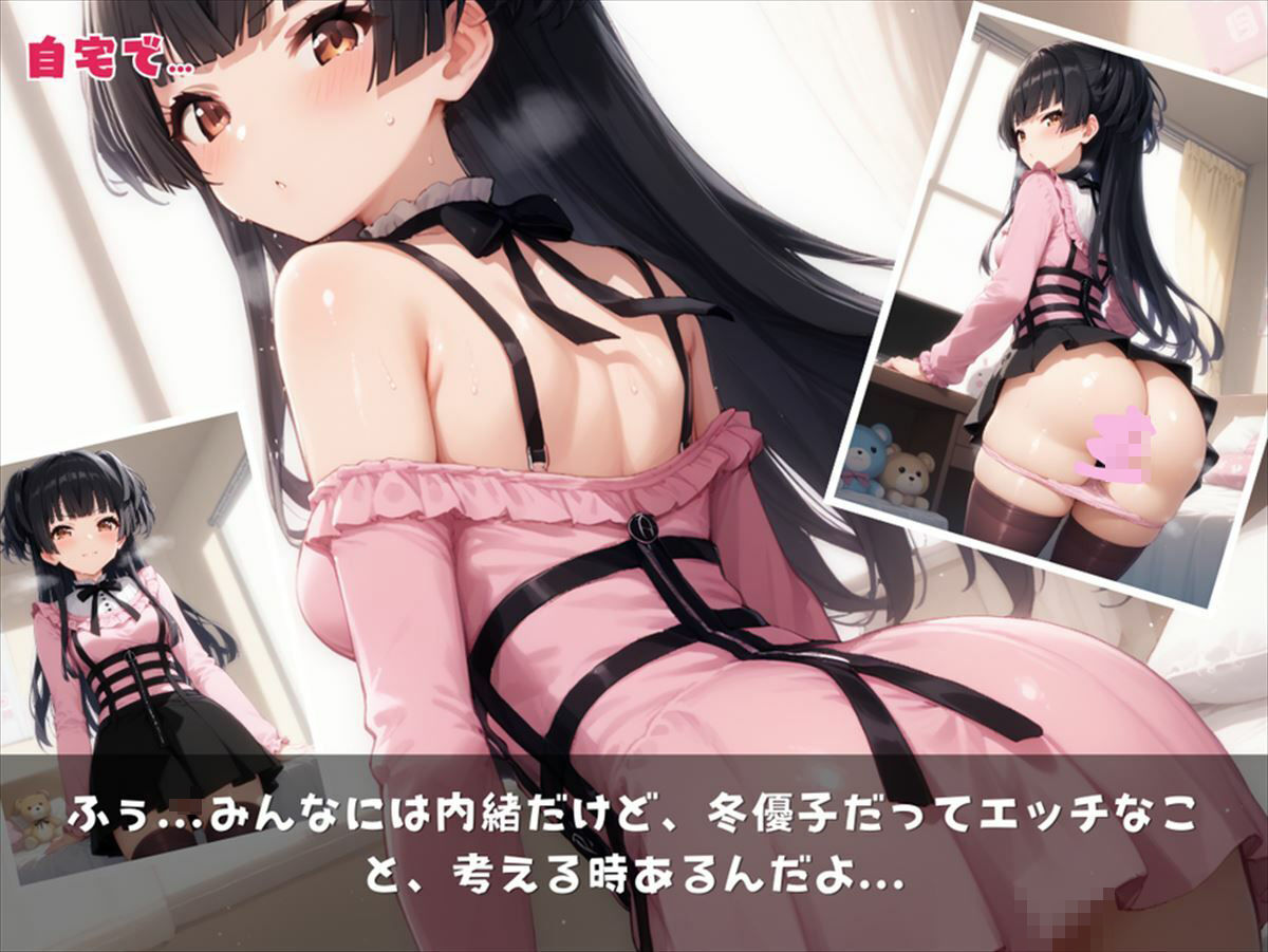 メイクを落としたら、エッチになりました サンプル3ページ目