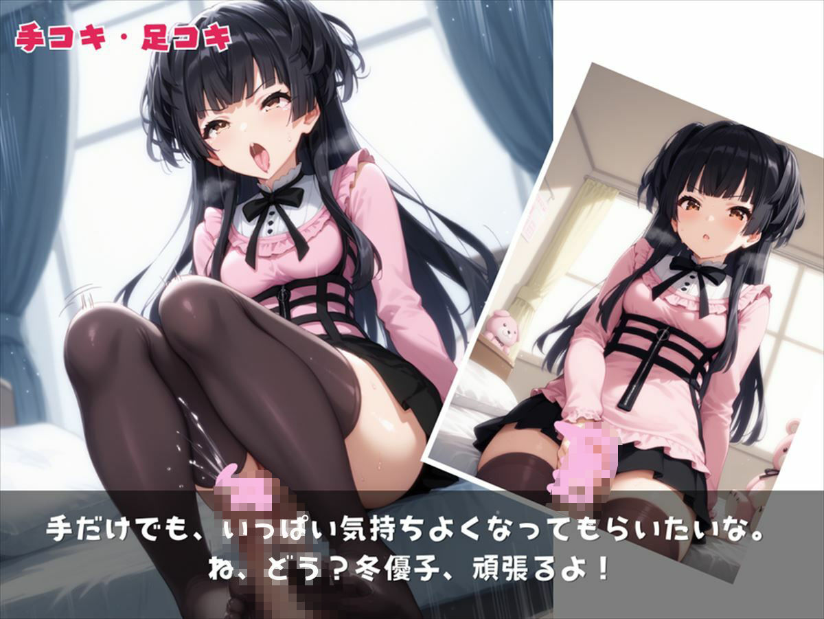 メイクを落としたら、エッチになりました サンプル6ページ目
