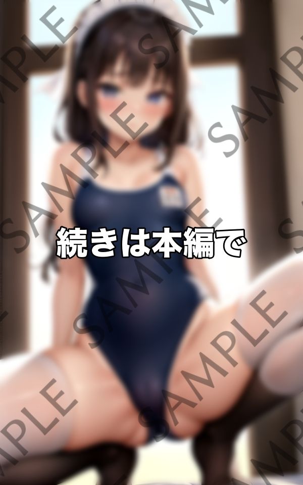 いつでも奴●めいど！いつでも襲ってね！準備OKですっ サンプル1ページ目