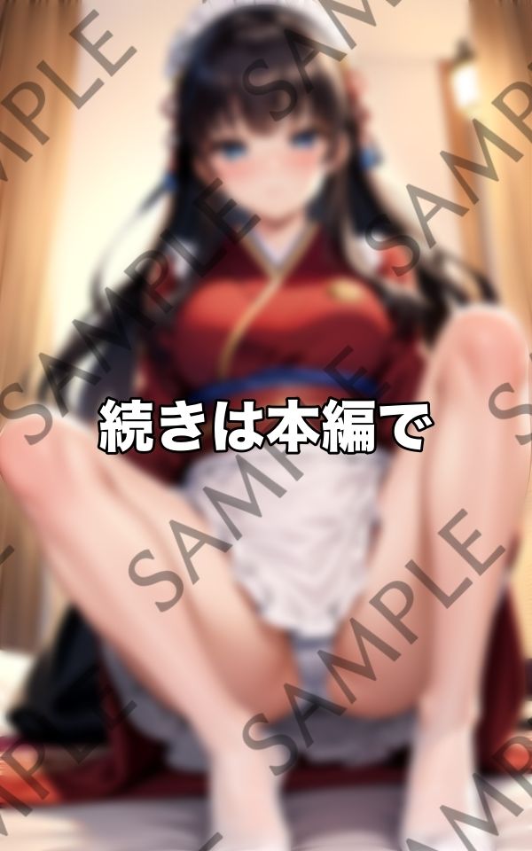 いつでも奴●めいど！いつでも襲ってね！準備OKですっ サンプル3ページ目