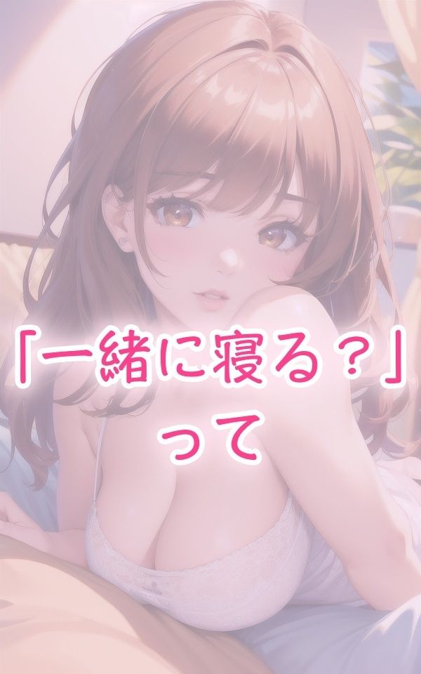 姉があまりにもエロすぎる サンプル2ページ目