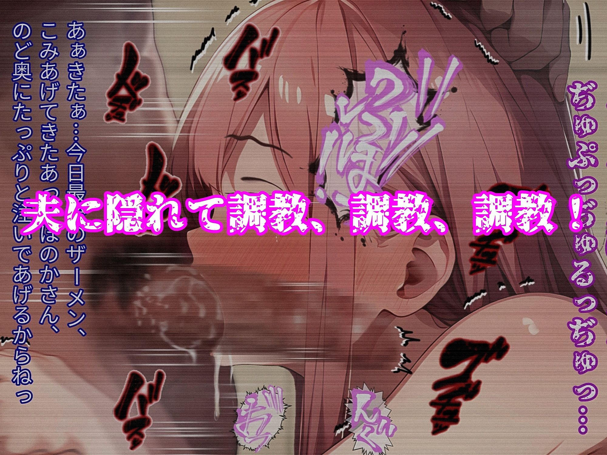 変貌っていく君、気づかない僕 サンプル6ページ目