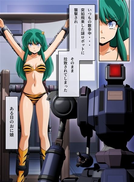 ある日のおに娘3 サンプル3ページ目