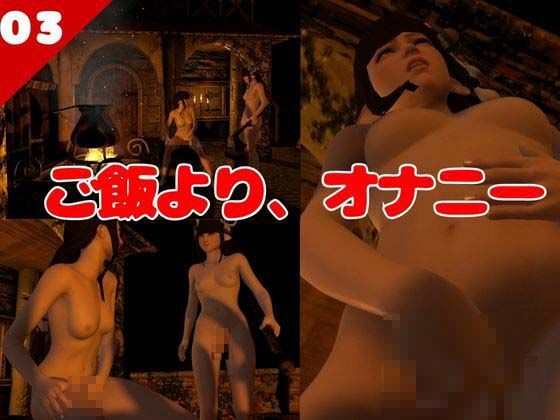 【MH】レズモンハンティング、ヒノエミノトでレズっちゃおう サンプル10ページ目