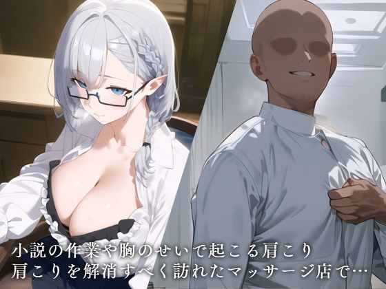 寝取られベー● サンプル1ページ目