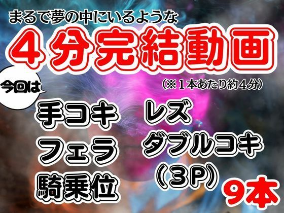 【白昼夢】ヒノエミノトと見る夢3P作品【白昼夢シリーズ総集編】 サンプル2ページ目
