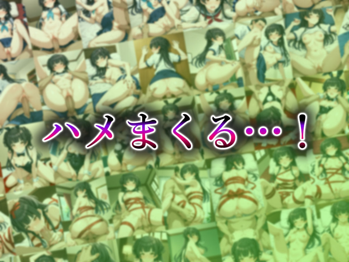 コスプレデリヘル283 - 黛冬優子編【全4衣装 フルカラー500枚】 サンプル10ページ目
