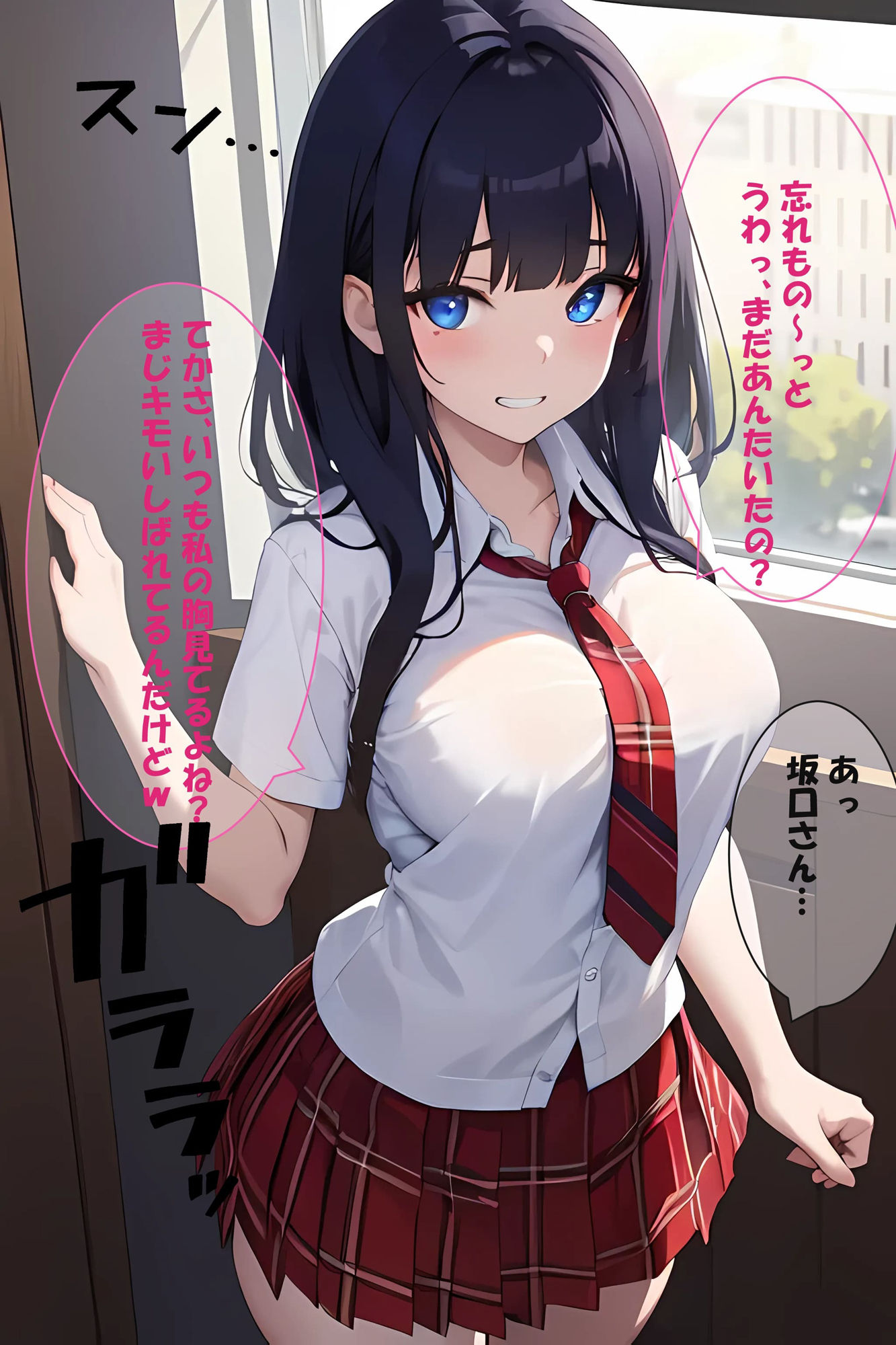 ロリ巨乳に犯●れたい総集編 サンプル5ページ目