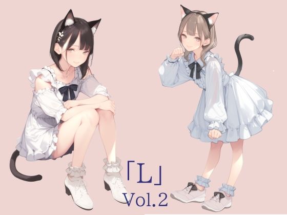 「L」Set.A （Vol.1＋Vol.2＋Vol.3） サンプル2ページ目