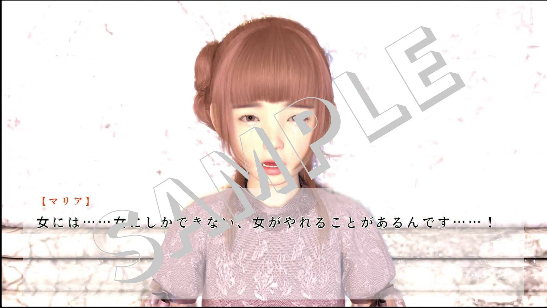 戦地で便器が生きる術 マリア＆エリナ サンプル9ページ目