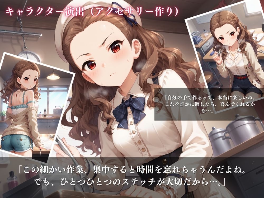「微エロの向こう側」 - 魅力の解放スイッチ - サンプル3ページ目