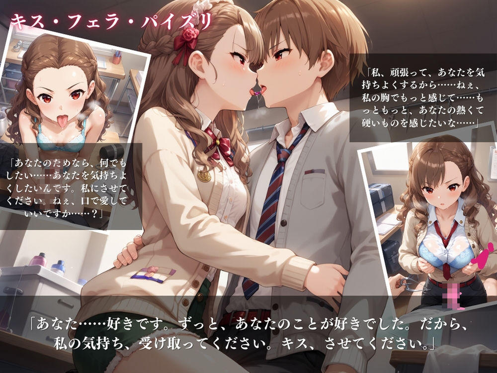 「微エロの向こう側」 - 魅力の解放スイッチ - サンプル5ページ目