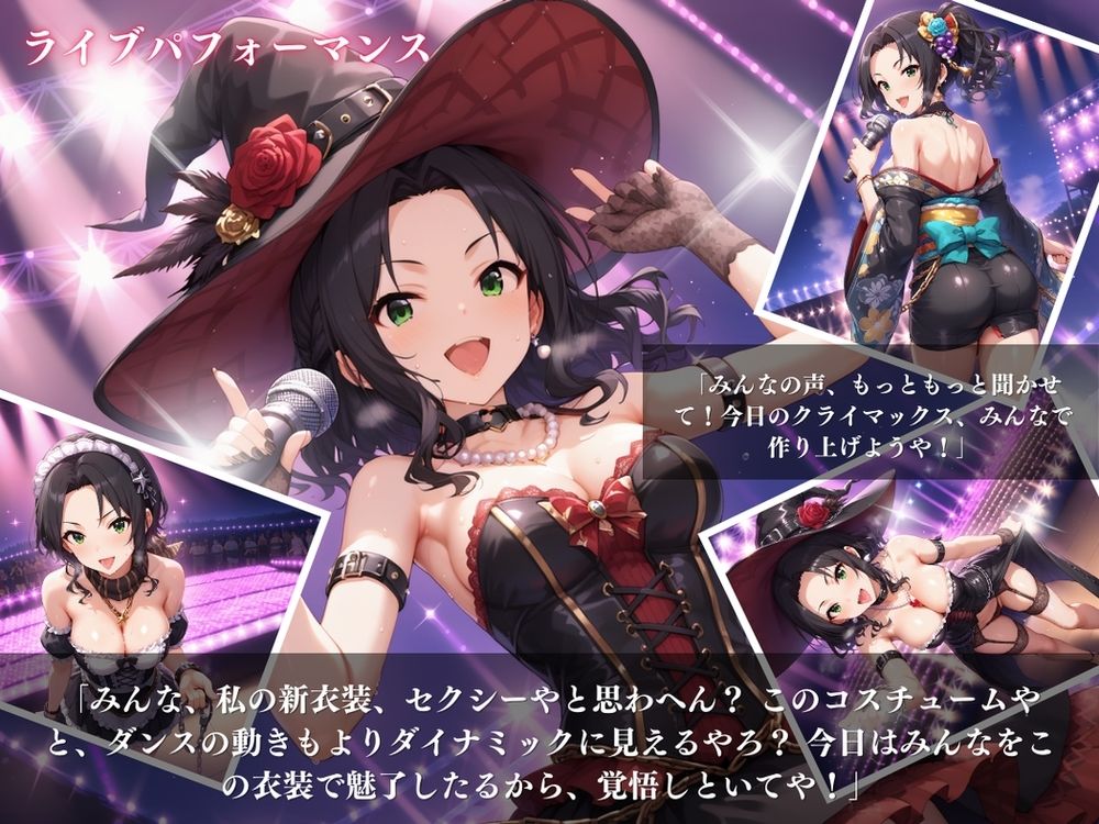 「大人アイドル、夏美の魅力」 - 25歳の魅力、体力、エロティシズム。 - サンプル1ページ目