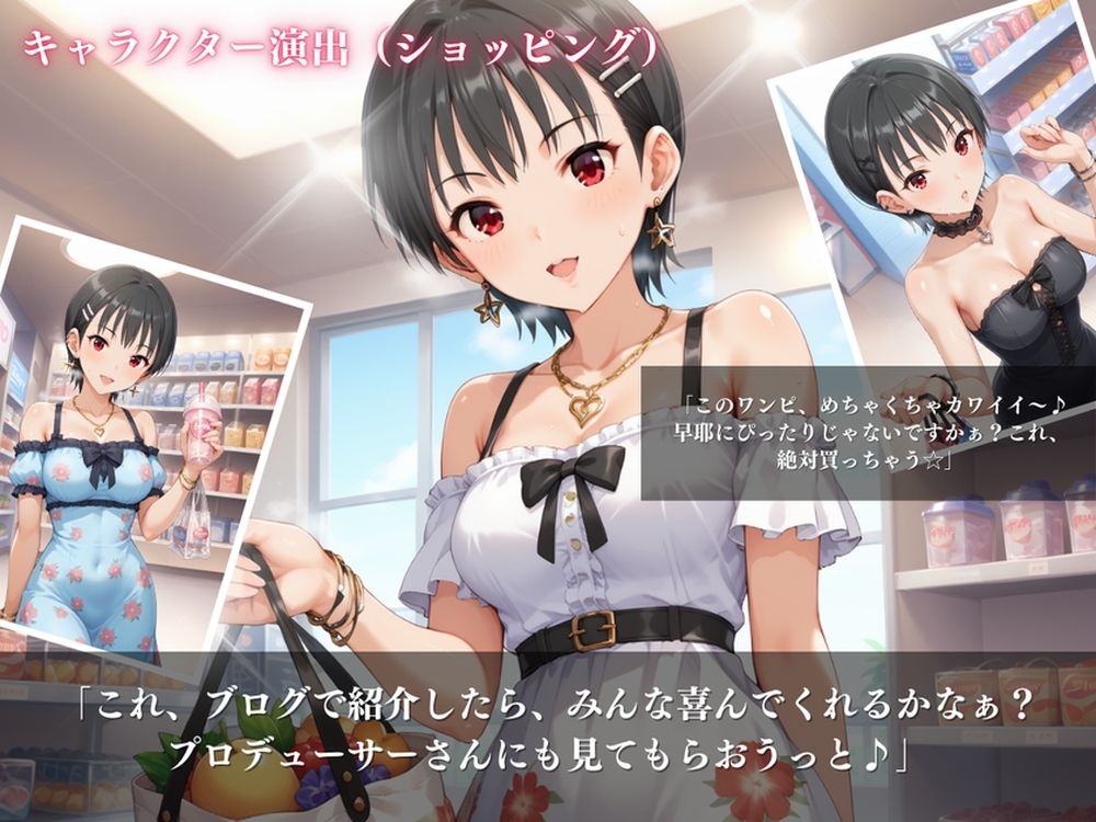 「早耶の魅惑のアイドル道」 - エロかわアイドル奮闘記 - サンプル3ページ目