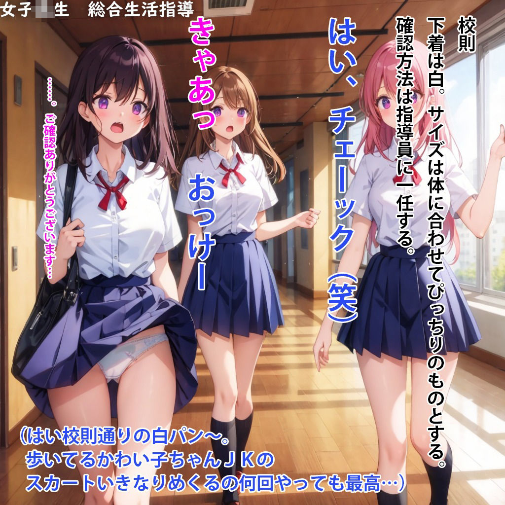 両腕を上げた巨乳JKのおっぱいを後ろから不意打ちで揉みまくる サンプル6ページ目