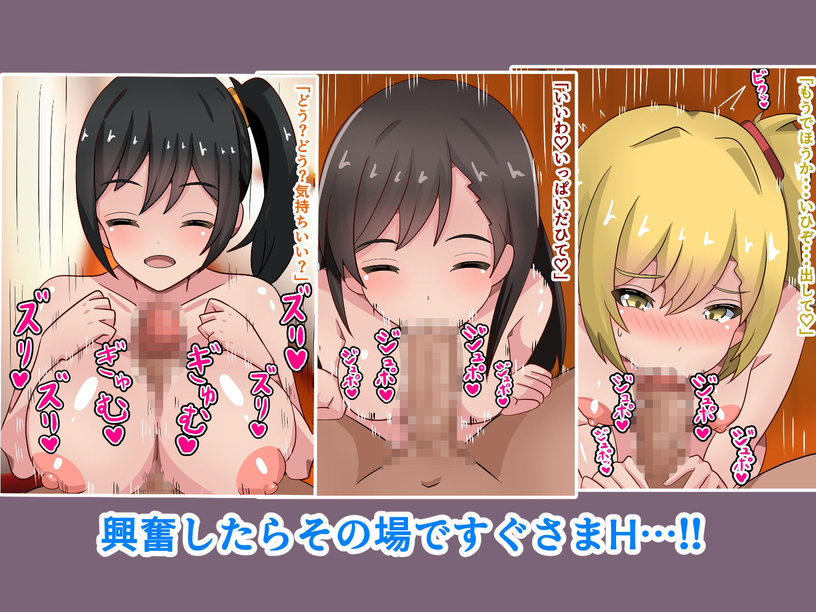 淫乱4姉妹と中だし孕ませセックス三昧！！ サンプル7ページ目