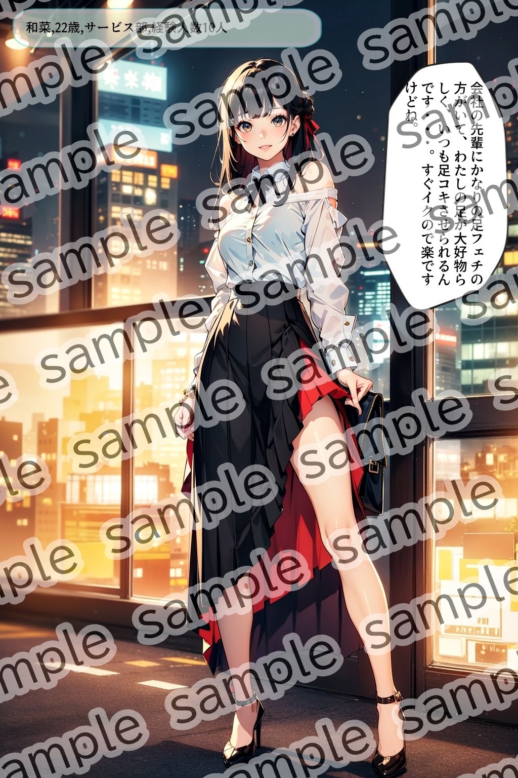 生足ミニスカートで出社するOL vol.2 サンプル1ページ目