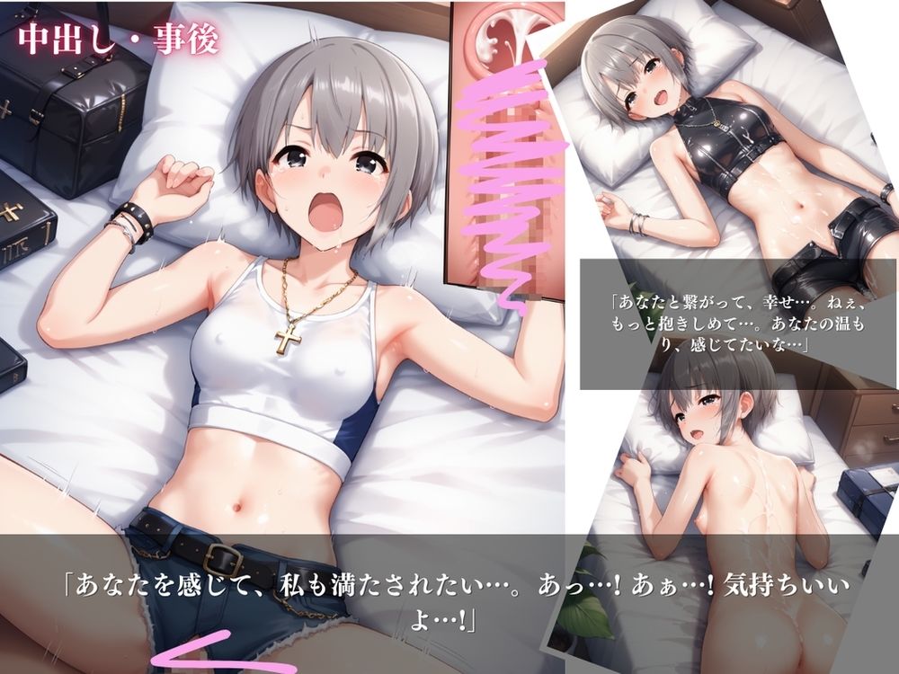「天使の成長ストーリー」 - 背伸びする少女の、輝く瞬間 - サンプル9ページ目