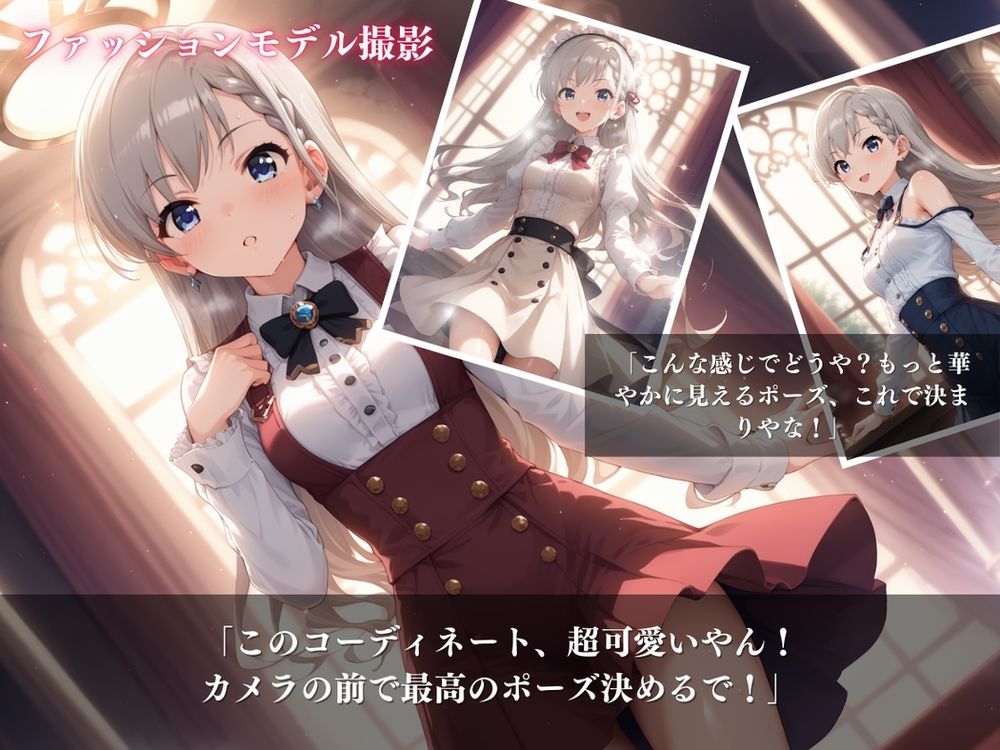 「Hayate’s Fashionable Dream」〜元気少女の華やかな夢〜 サンプル3ページ目