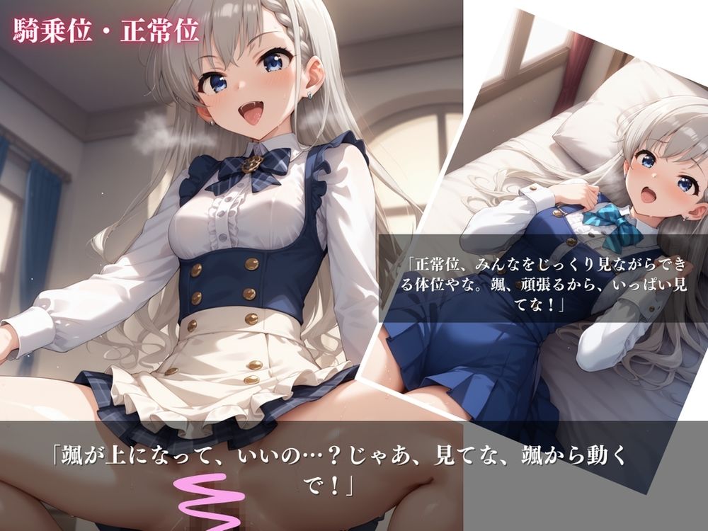 「Hayate’s Fashionable Dream」〜元気少女の華やかな夢〜 サンプル7ページ目