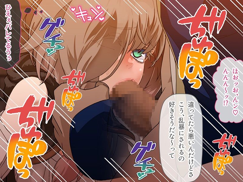 忘却のイグドラシル 総集編 〜淫乱ステータスMAX！！ドM痴女のまぐわい迷宮攻略〜 サンプル1ページ目