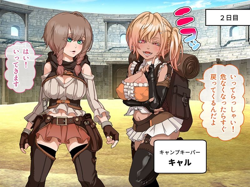 忘却のイグドラシル 総集編 〜淫乱ステータスMAX！！ドM痴女のまぐわい迷宮攻略〜 サンプル2ページ目