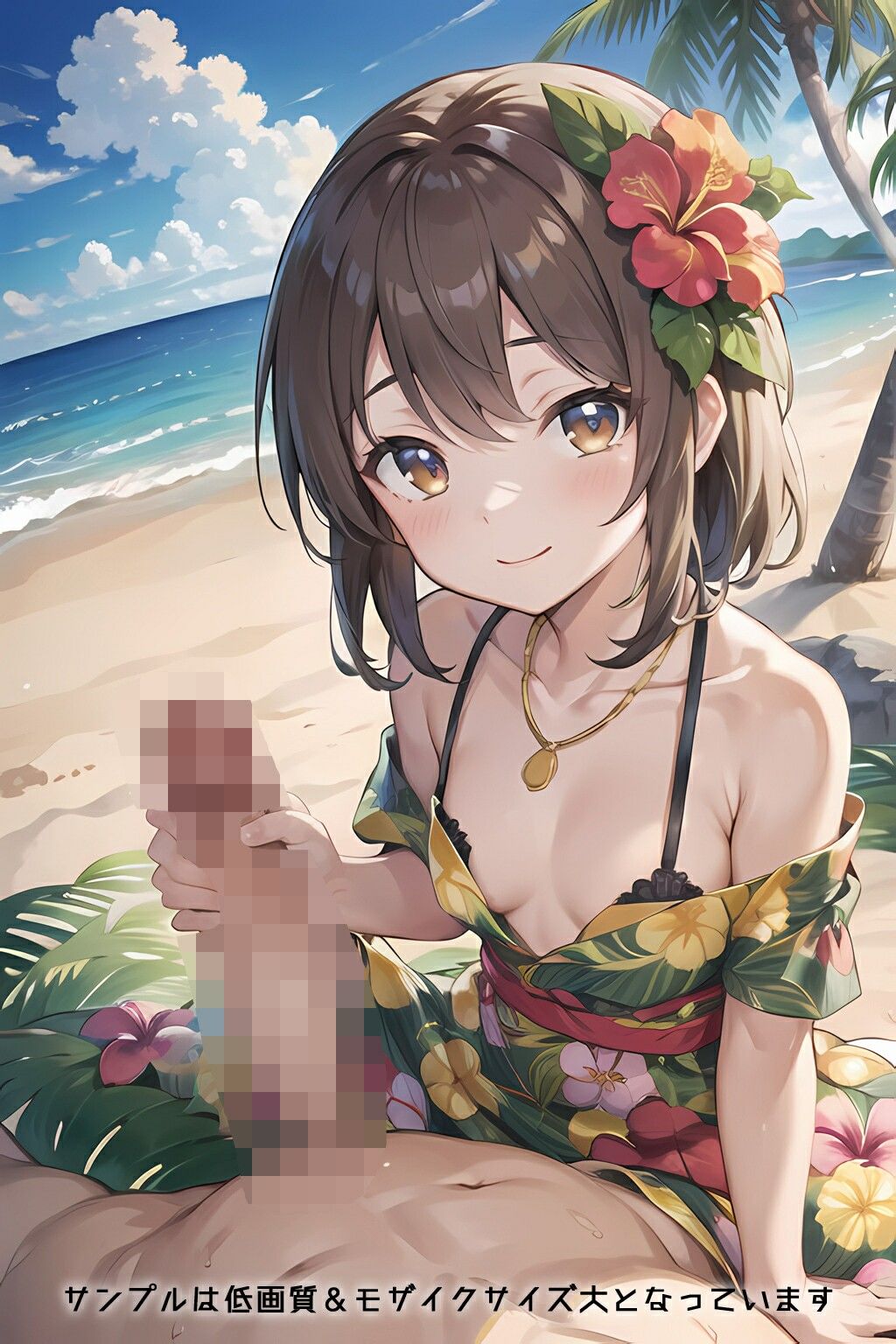 半裸繚乱 民族衣装編 ＃06 サンプル6ページ目