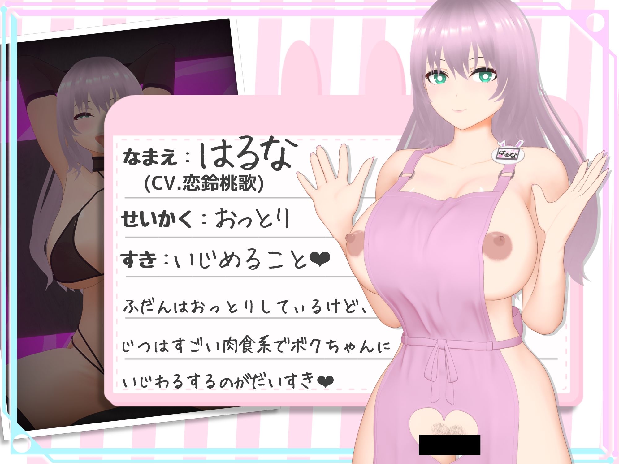 【オナサポ3Dアニメ】ふわとろマゾばぶ園 ふたりのどスケベ痴女ママと早漏改善寸止めマゾオナニートレーニング サンプル6ページ目