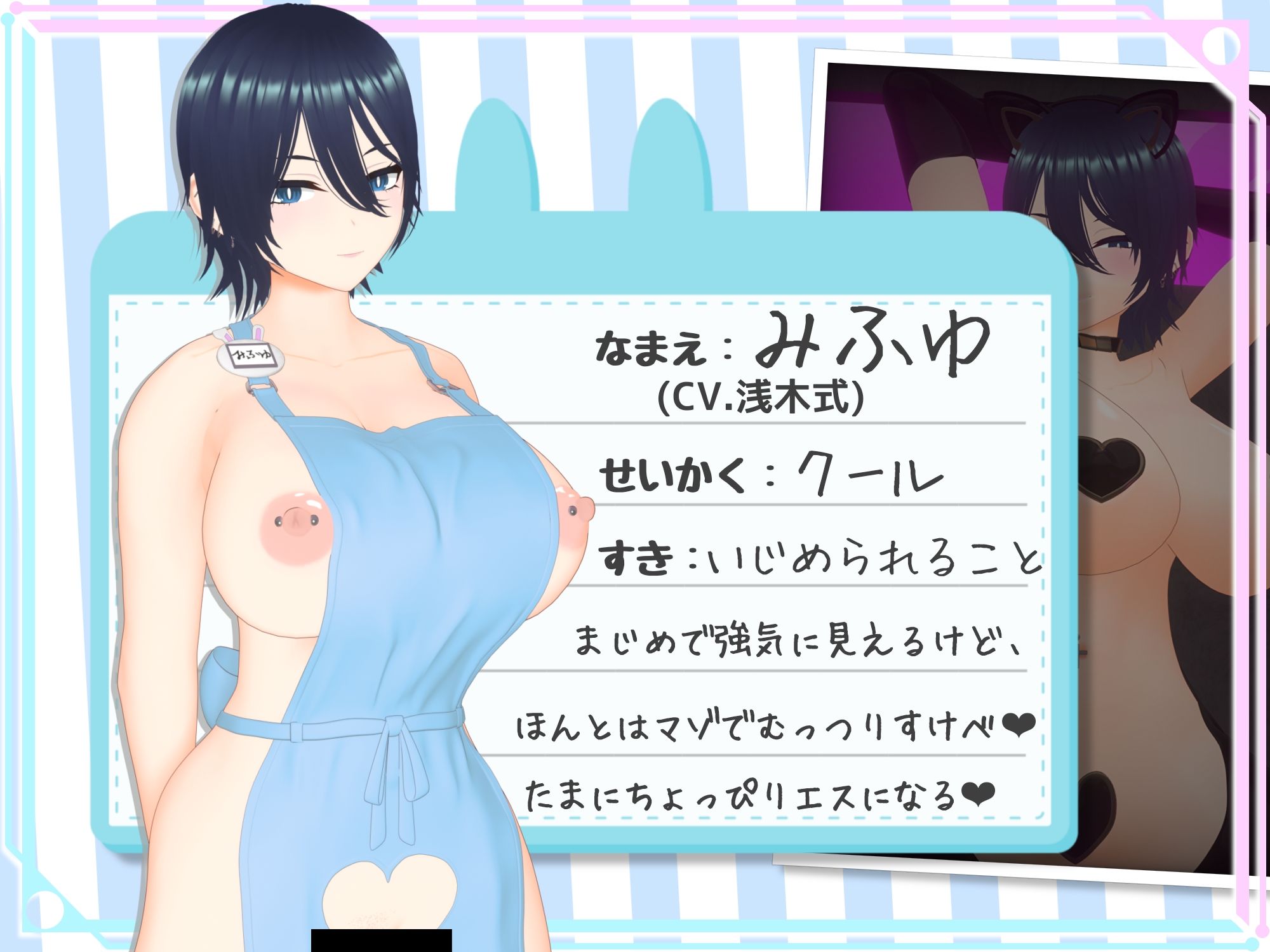 【オナサポ3Dアニメ】ふわとろマゾばぶ園 ふたりのどスケベ痴女ママと早漏改善寸止めマゾオナニートレーニング サンプル7ページ目