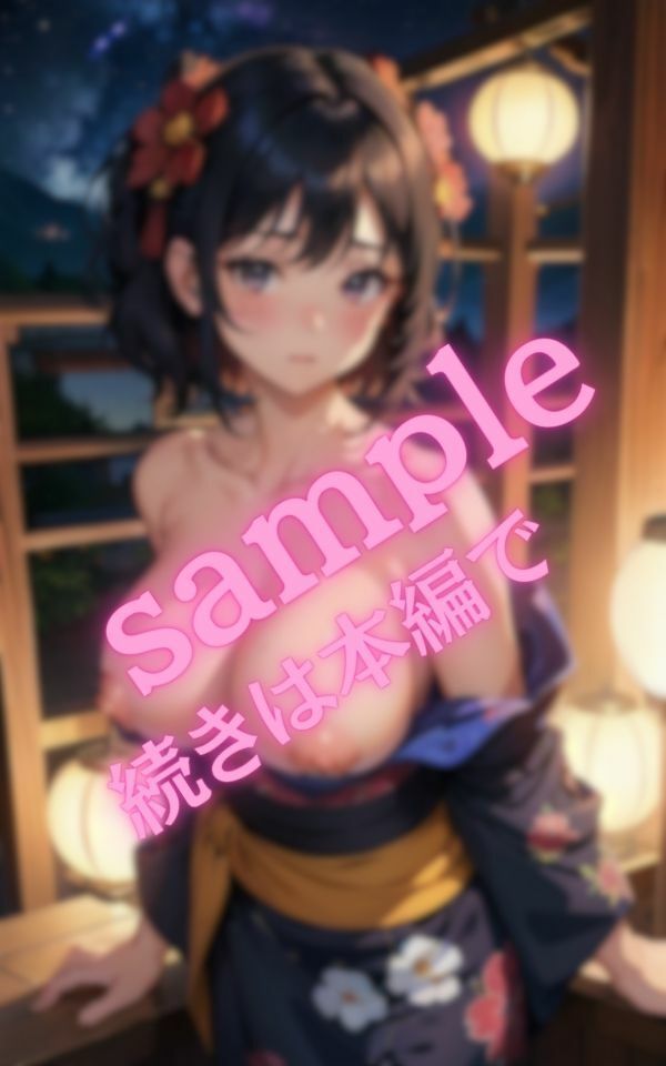 浴衣姿の処女が見せる巨乳の誘惑 サンプル10ページ目