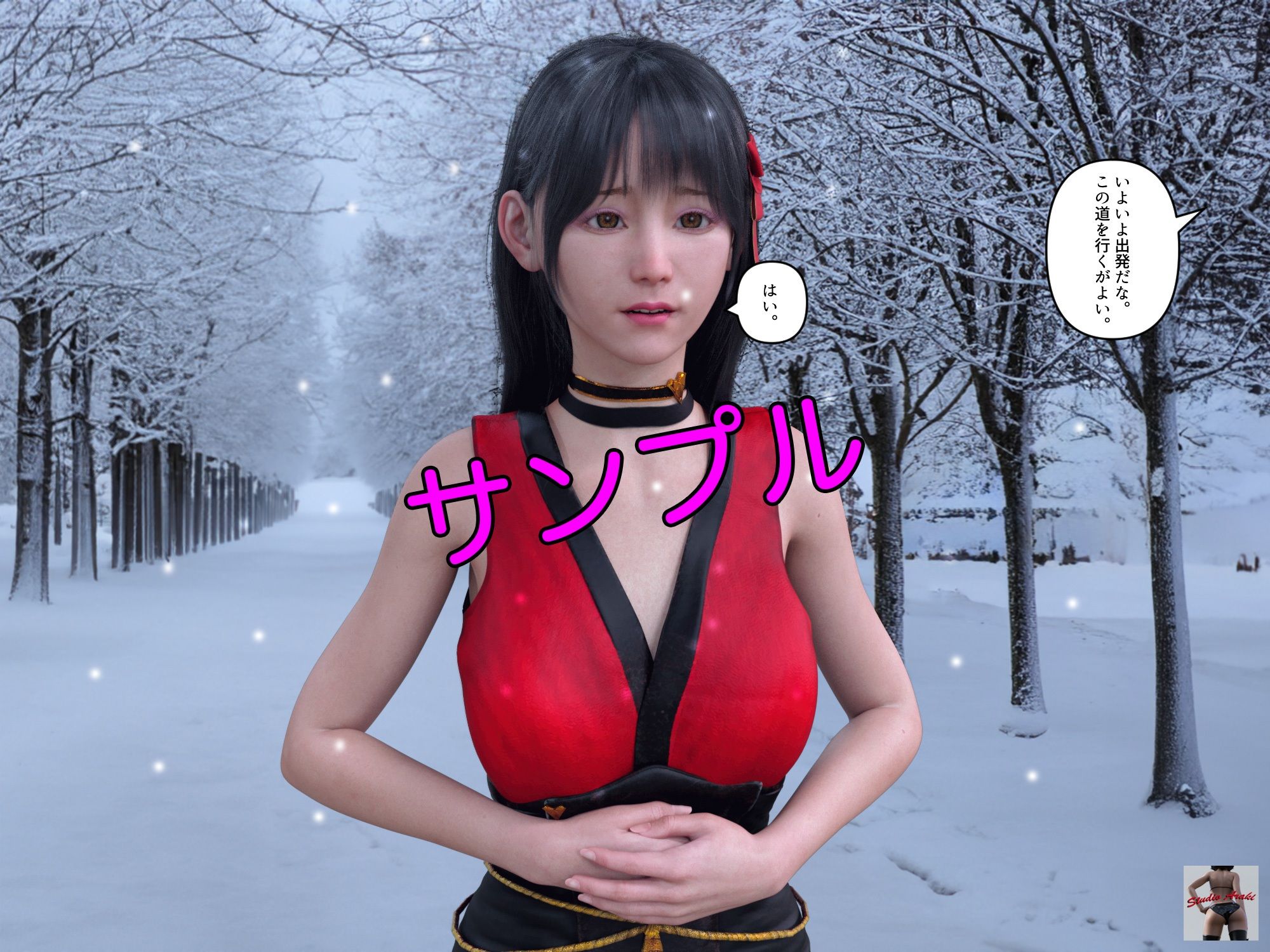 男の娘奇譚 サンプル6ページ目