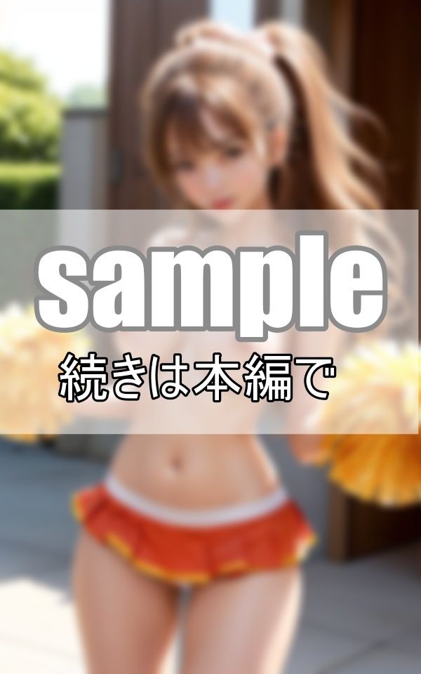 トップレスチアーズ 私のおっぱいでみんなを元気に！ サンプル8ページ目