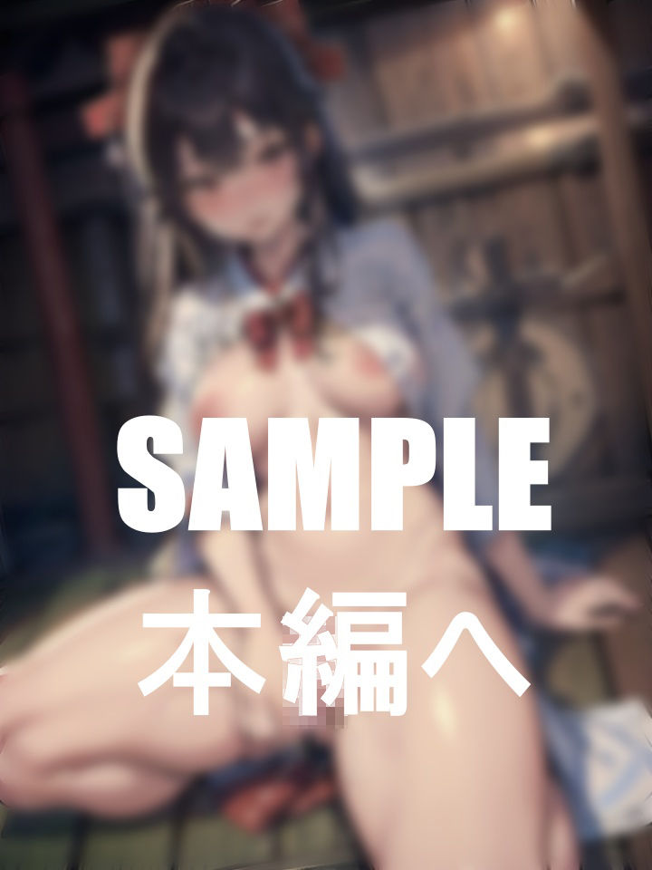 生贄の聖村 サンプル8ページ目