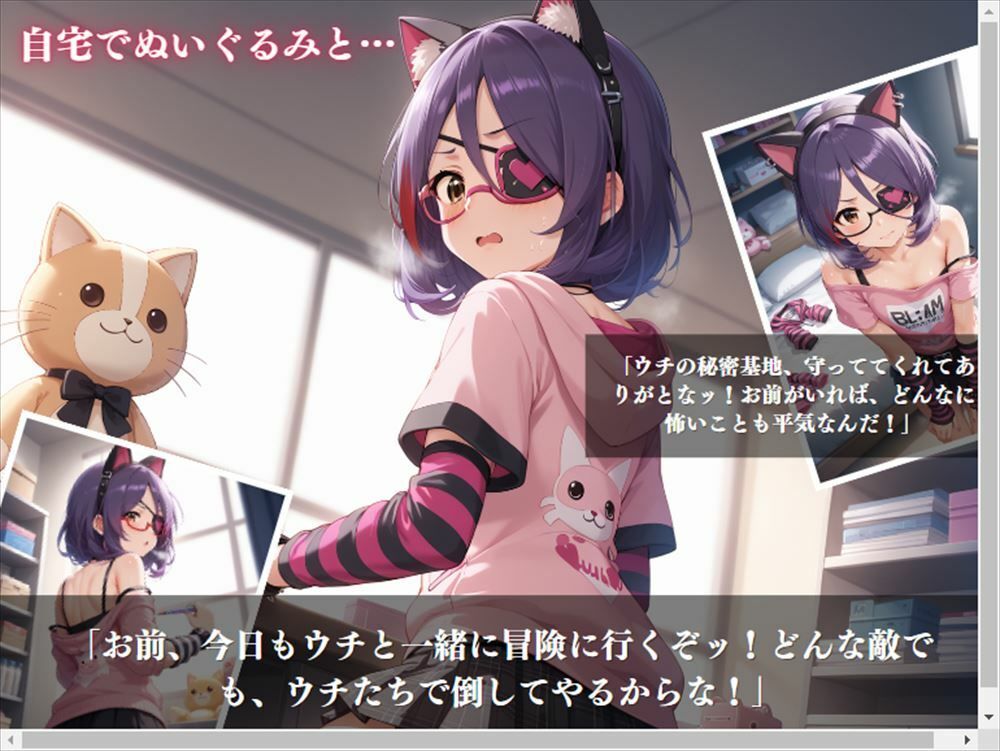 Mystic Eye 〜魅惑の眼帯アイドル〜 サンプル3ページ目