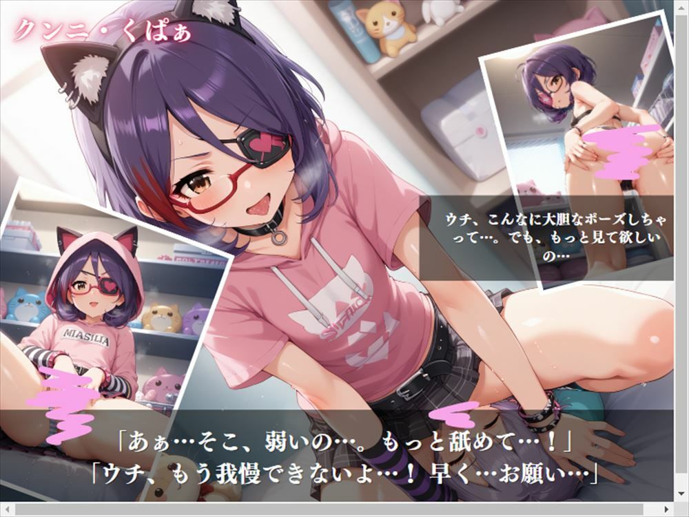 Mystic Eye 〜魅惑の眼帯アイドル〜 サンプル10ページ目