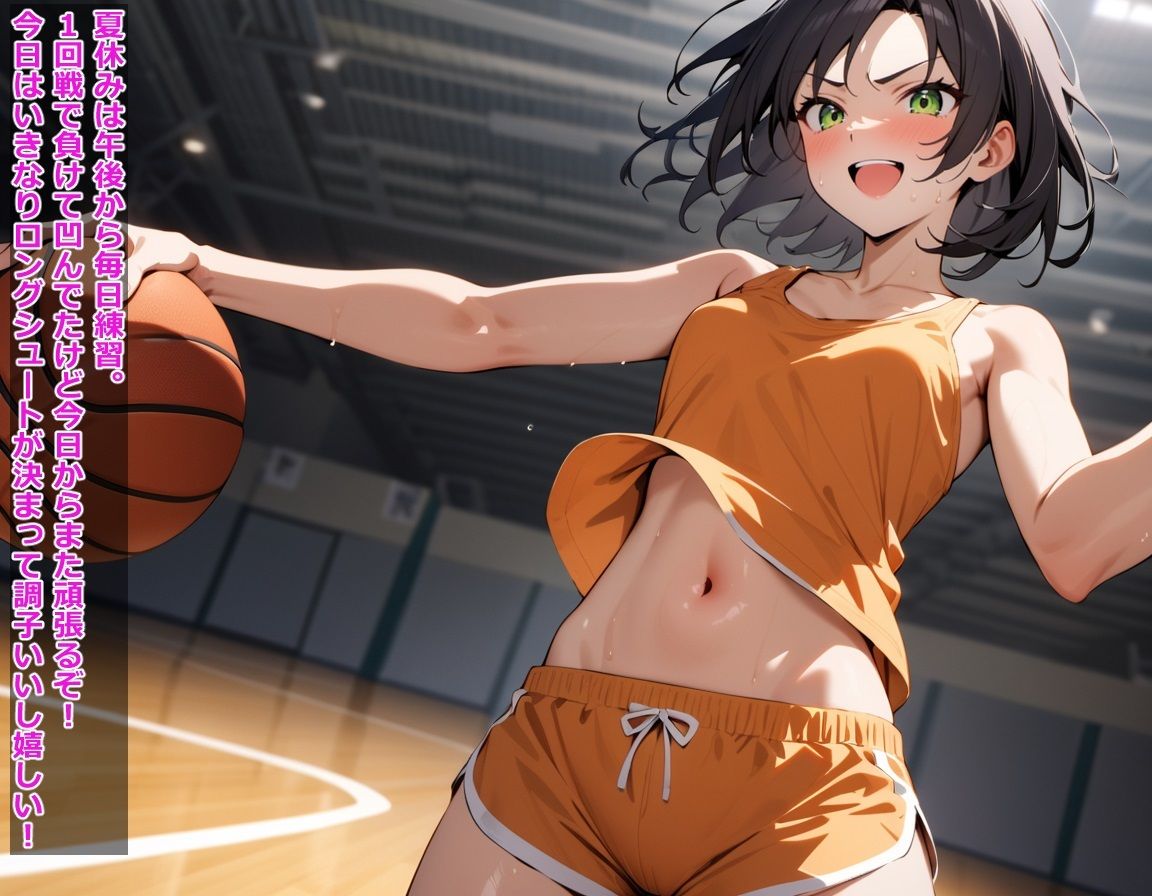 寄生されてメスにされちゃいました サンプル2ページ目