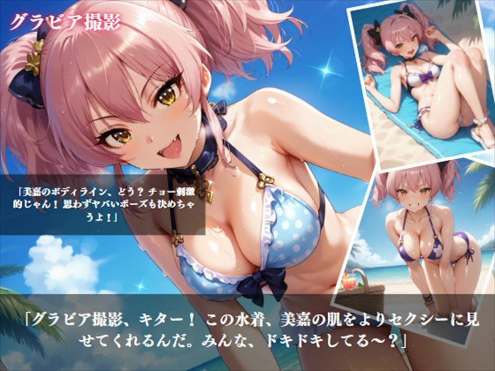 「カリスマギャルの甘い誘い」 サンプル2ページ目