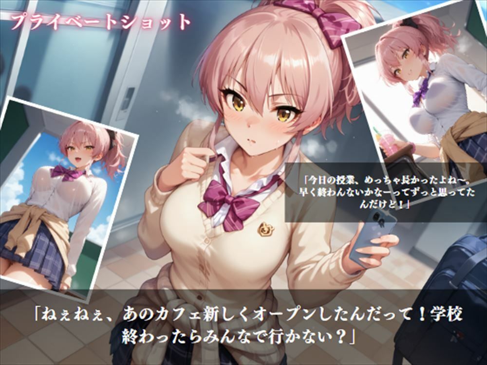 「カリスマギャルの甘い誘い」 サンプル3ページ目