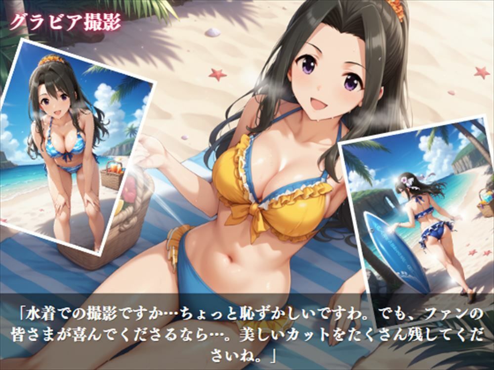 「星花の旋律」 - 上品なお嬢様アイドルの秘密 - サンプル2ページ目