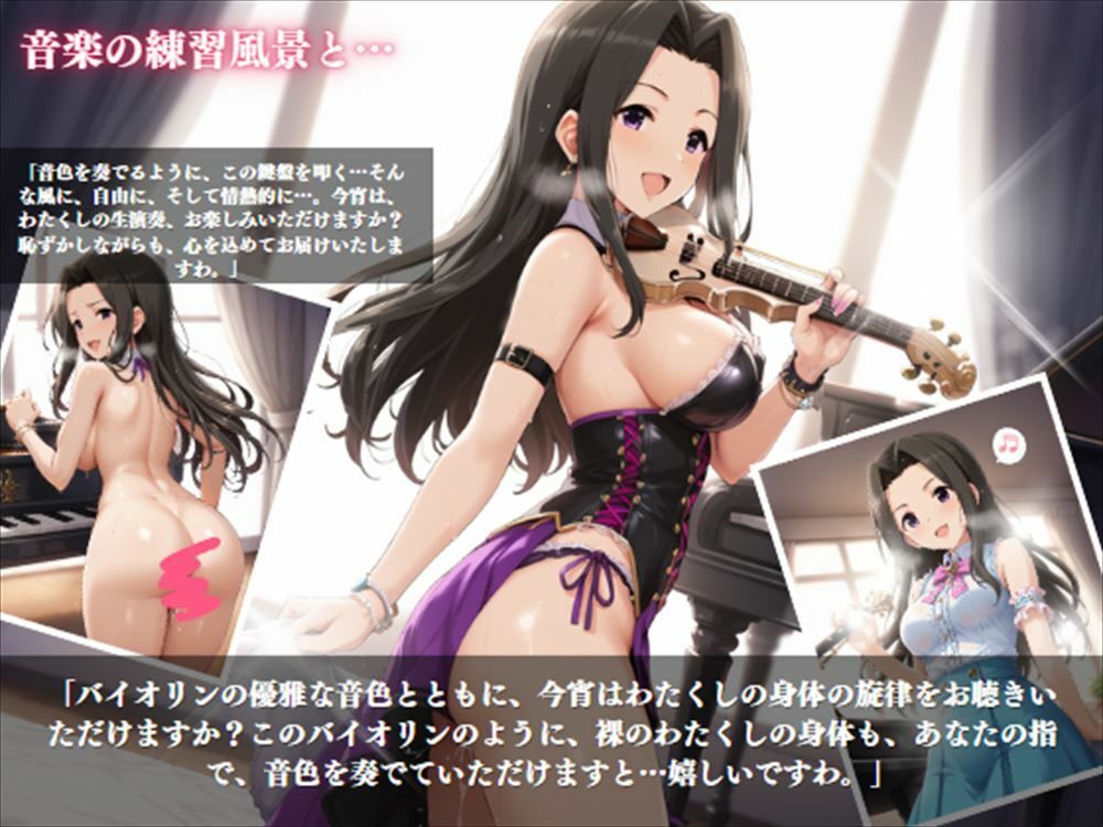 「星花の旋律」 - 上品なお嬢様アイドルの秘密 - サンプル3ページ目